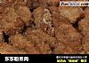 东东粉蒸肉的做法