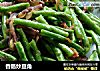 香肠炒豆角的做法