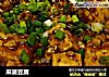 麻婆豆腐做法(211)的做法