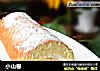 小山卷的做法
