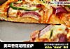 美味香菇培根披萨的做法
