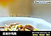 蒜黄炒鸡肫的做法