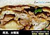 肉龙，大懒龙的做法