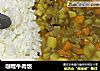 咖哩牛肉饭的做法