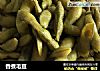 香煮毛豆的做法