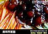 美味炸酱面的做法