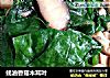 蚝油香菇木耳叶的做法