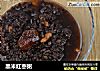 黑米红枣粥的做法