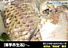 [春季养生汤]---石斛鲫鱼汤的做法