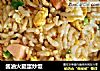 酱油火腿蛋炒饭的做法