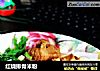 红烧排骨米粉的做法
