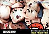 蔓越莓曲奇的做法
