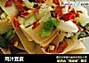 鸡汁豆皮的做法