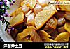 洋葱炒土豆的做法