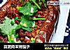 蒜泥肉末烤茄子的做法