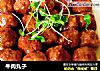 牛肉丸子的做法