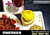 西柚酱香鱿鱼卷的做法