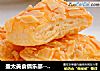 盈太美食俱乐部--营养丰富的杏仁酥~美味传统不过时的做法