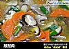 敲敲肉的做法