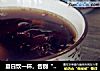 夏日饮一杯，告别“空调房式”体寒--红枣枸杞鸡蛋桂圆茶的做法