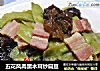 五花风肉黑木耳炒扁豆的做法