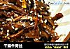 干煸牛蒡丝的做法