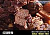 红烧排骨的做法