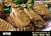 烧鸡翅的做法