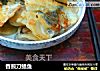 香煎刀鲳鱼的做法