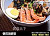 锅巴海鲜饭的做法