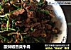 酸辣椒香菜牛肉的做法
