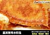 韭菜猪肉水煎包的做法