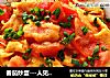 番茄炒蛋---人见人爱的家常菜的做法