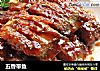 五香带鱼的做法