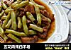 五花肉炖白不老的做法