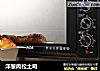 洋葱肉松土司的做法