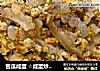 苦瓜咸蛋 ☆咸蛋炒蔬 4的做法