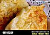 柳叶馅饼的做法