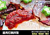 腊肉石锅拌饭的做法