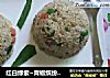 红白绿紫~青椒缤纷炒饭的做法