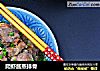 爬虾酱蒸排骨的做法