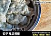 饺子 电饭煲版的做法
