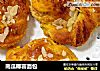 南瓜椰蓉面包的做法
