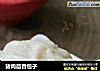猪肉茴香包子的做法