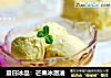 夏日冰品：芒果冰激凌的做法