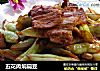 五花肉焖扁豆的做法