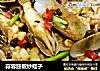 蒜蓉豉椒炒蛏子的做法