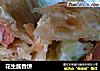 花生酱香饼的做法
