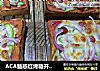 ACA魅惑红烤箱开光之作：吐司披萨的做法