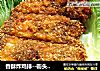 香酥炸鸡排--街头小吃轻松做的做法